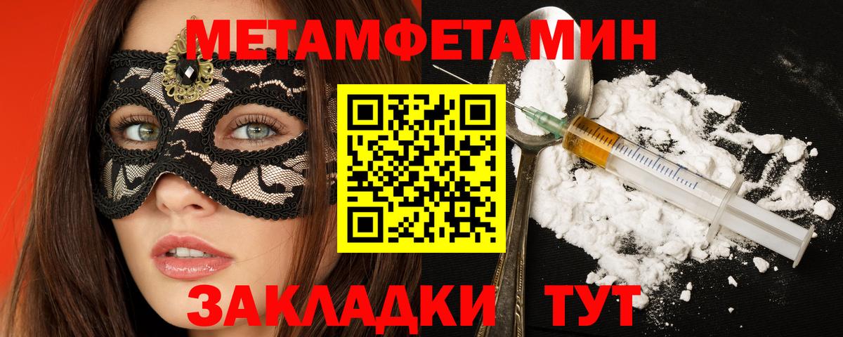 Бийск  АМФ 97%  АМФ  Вход с VPN 