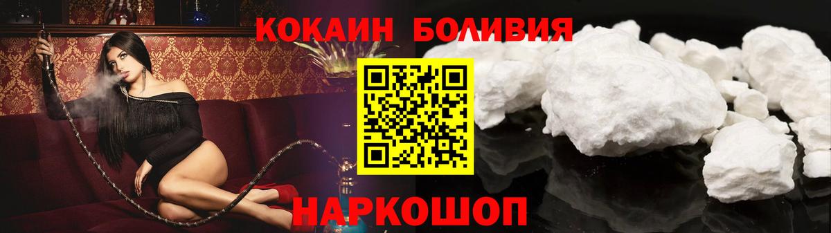 Бийск  Вход с VPN  Cocaine  Марихуана  Где найти наркотики?  НБОМе  ЭКСТАЗИ  ГАШ  A PVP СОЛЬ   МЕФ кристаллы 