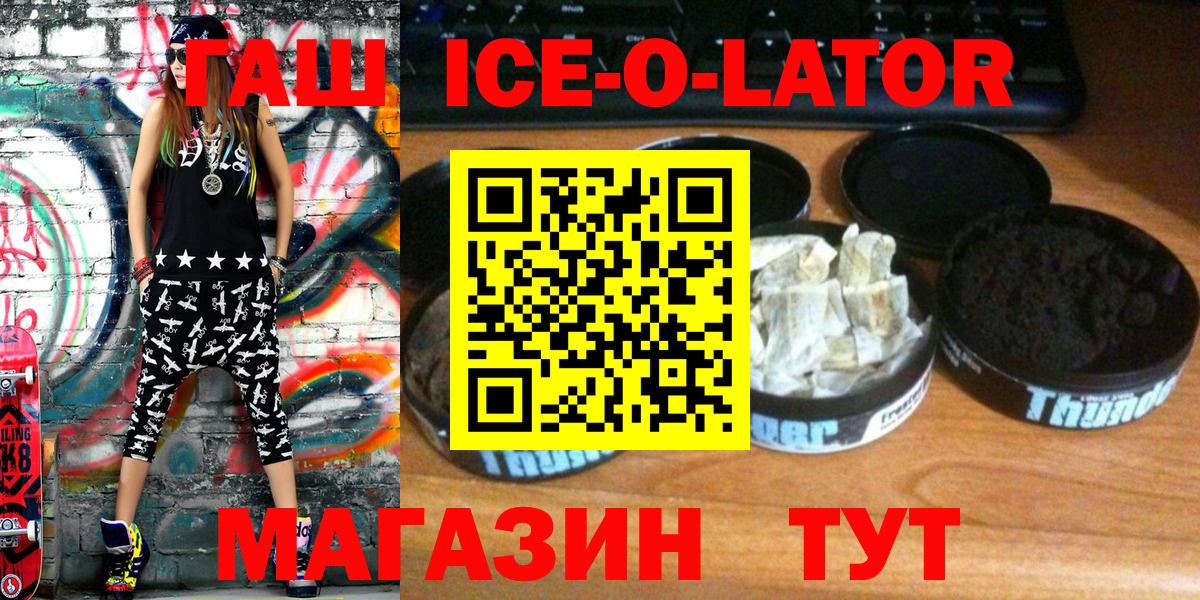 MDMA Бийск