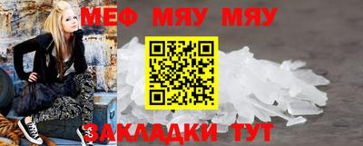 ALPHA PVP Железногорск