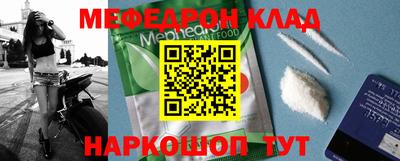 ALPHA PVP Железногорск