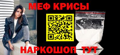 ALPHA PVP Железногорск