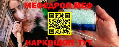 бутик Железноводск