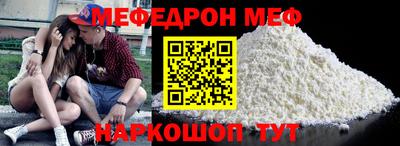 ALPHA PVP Железногорск