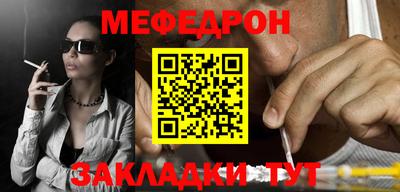 ALPHA PVP Железногорск