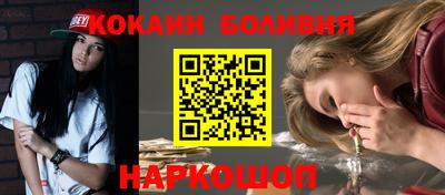 ALPHA PVP Железногорск