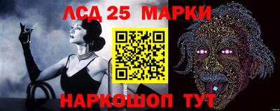 бутик Железноводск