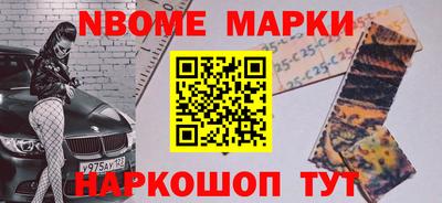 ALPHA PVP Железногорск