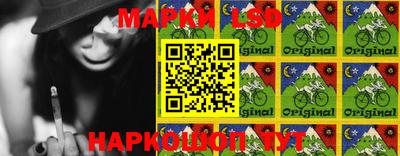 бутик Железноводск
