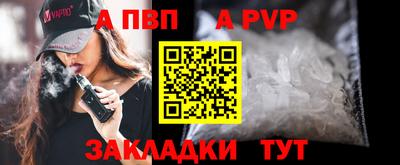 бутик Железноводск