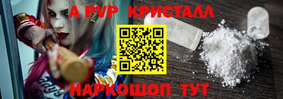 бутик Железноводск