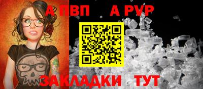 бутик Железноводск