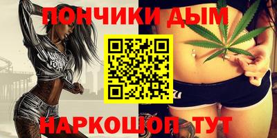 бутик Железноводск
