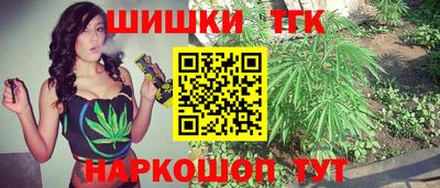 бутик Железноводск