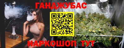 бутик Железноводск