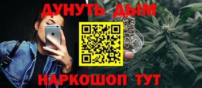 бутик Железноводск