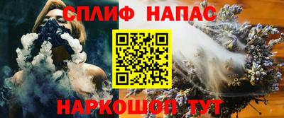 ALPHA PVP Железногорск
