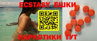 бутик Железноводск