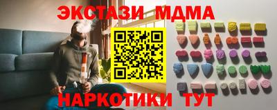 ALPHA PVP Железногорск