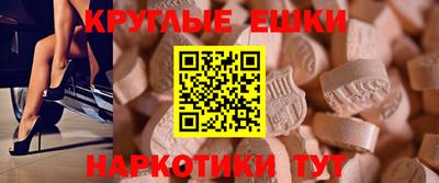 бутик Железноводск