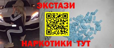 ALPHA PVP Железногорск