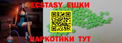 бутик Железноводск