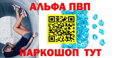бутик Железноводск