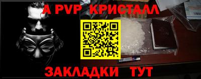 бутик Железноводск