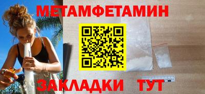 ALPHA PVP Железногорск