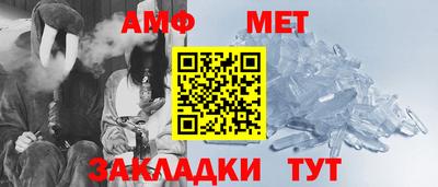 ALPHA PVP Железногорск