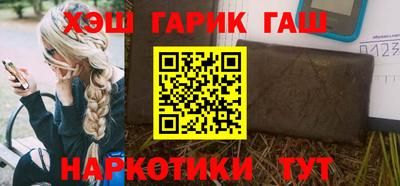 бутик Железноводск