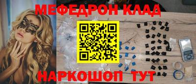 ALPHA PVP Железногорск
