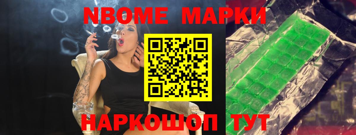 Бийск  Лсд 25 экстази ecstasy  Лсд 25 экстази кислота  Вход с VPN 