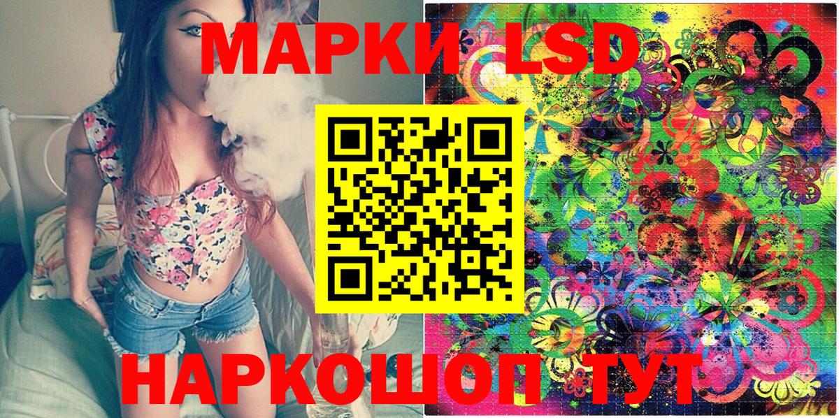 Наркотические марки 1,8мг  Марки N-bome  Бийск  Вход с VPN 